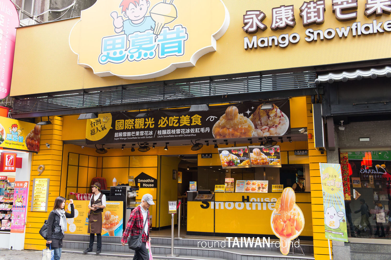 Yongkang_Street______-004.jpg