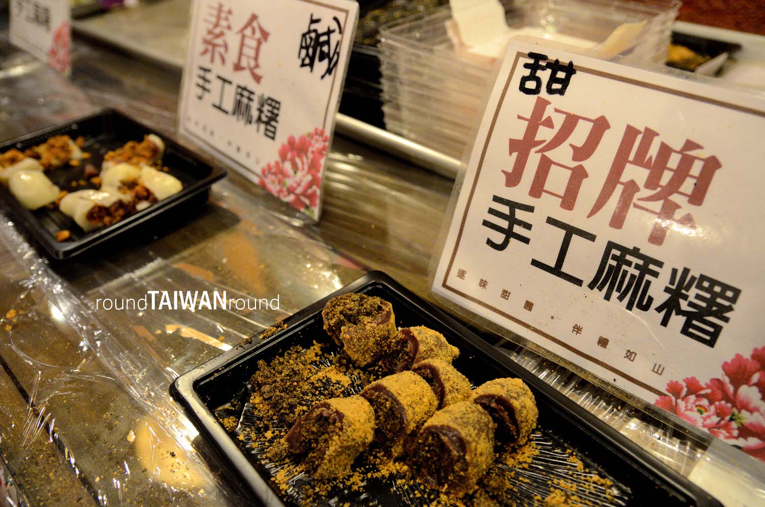 Mochi_Museum________-018.JPG