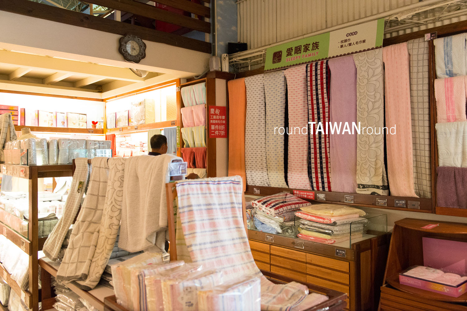 SL_Towel_Industrial_Tourism___Explore_Factory___________-011.jpg