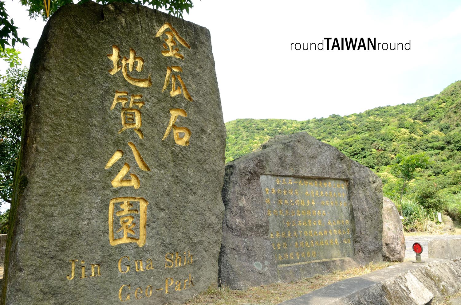 Jinguashi_Geological_park__________-001.jpg