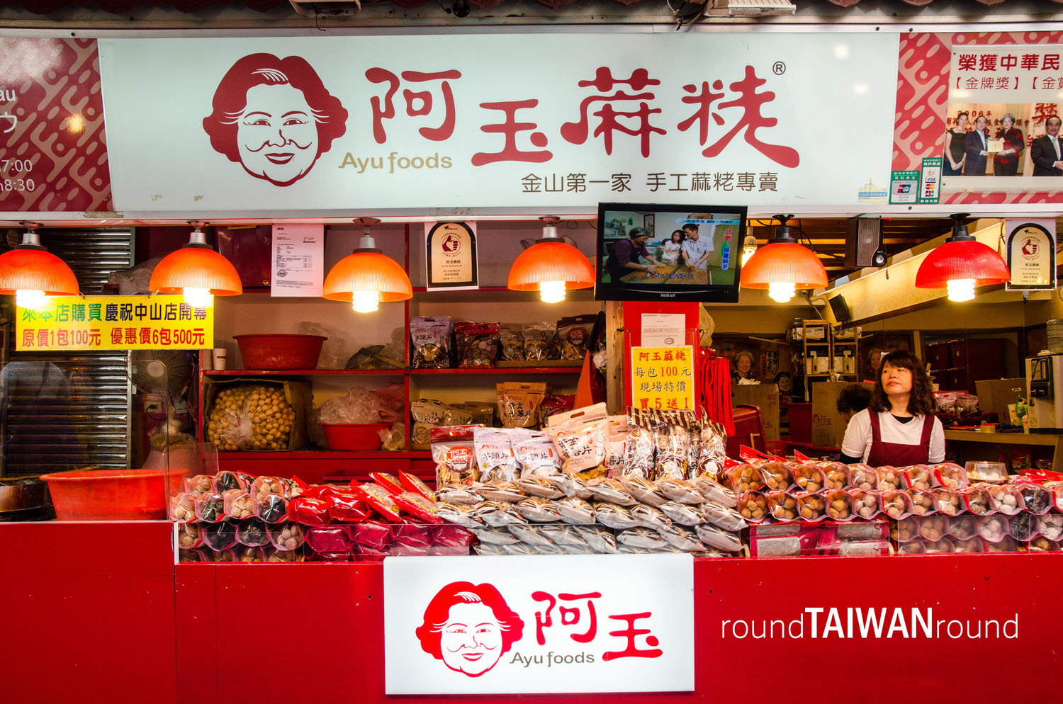 Jinshan_Old_Street_______-003.jpg