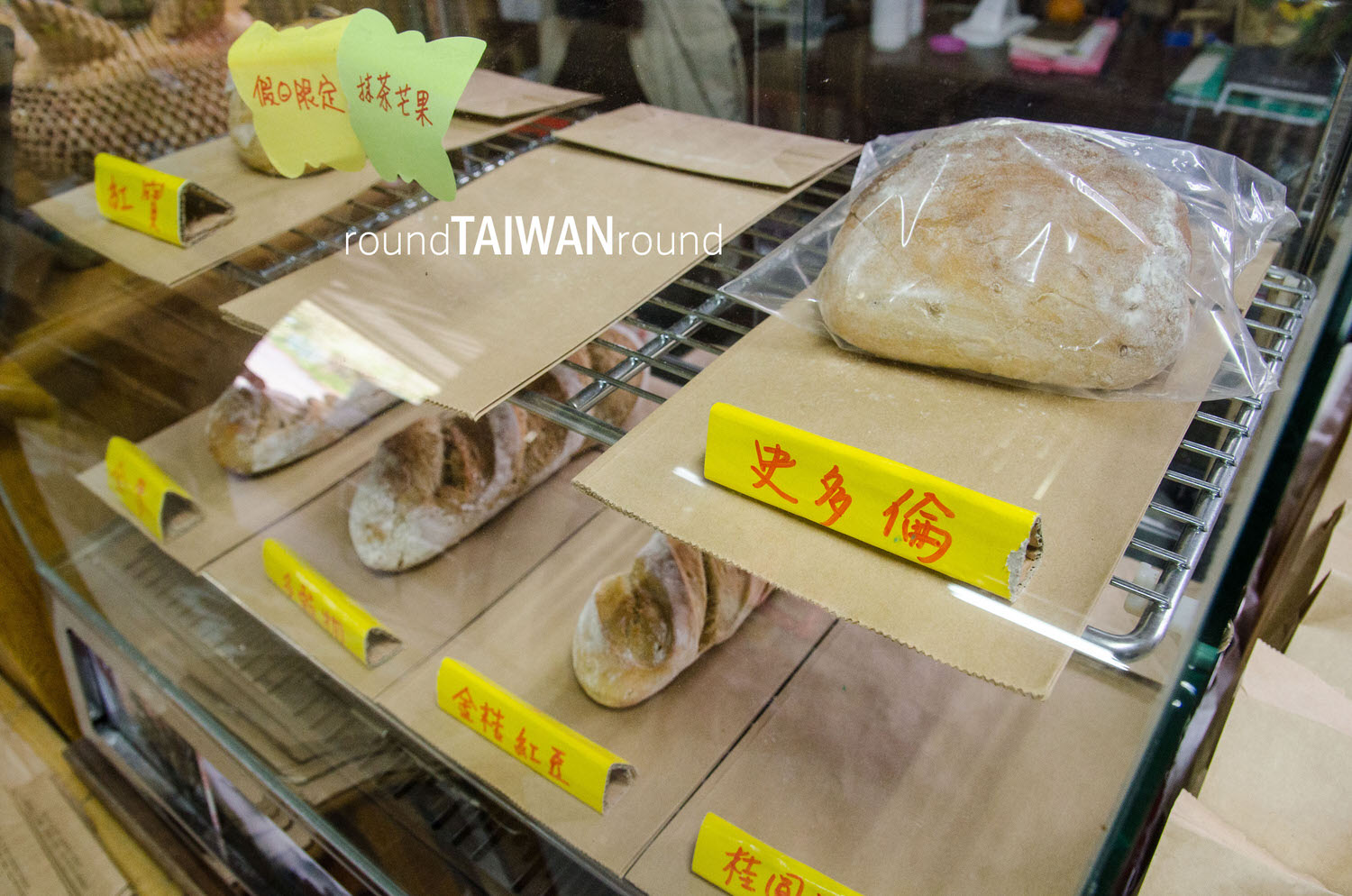 Shandu_Bakery_________-011.jpg