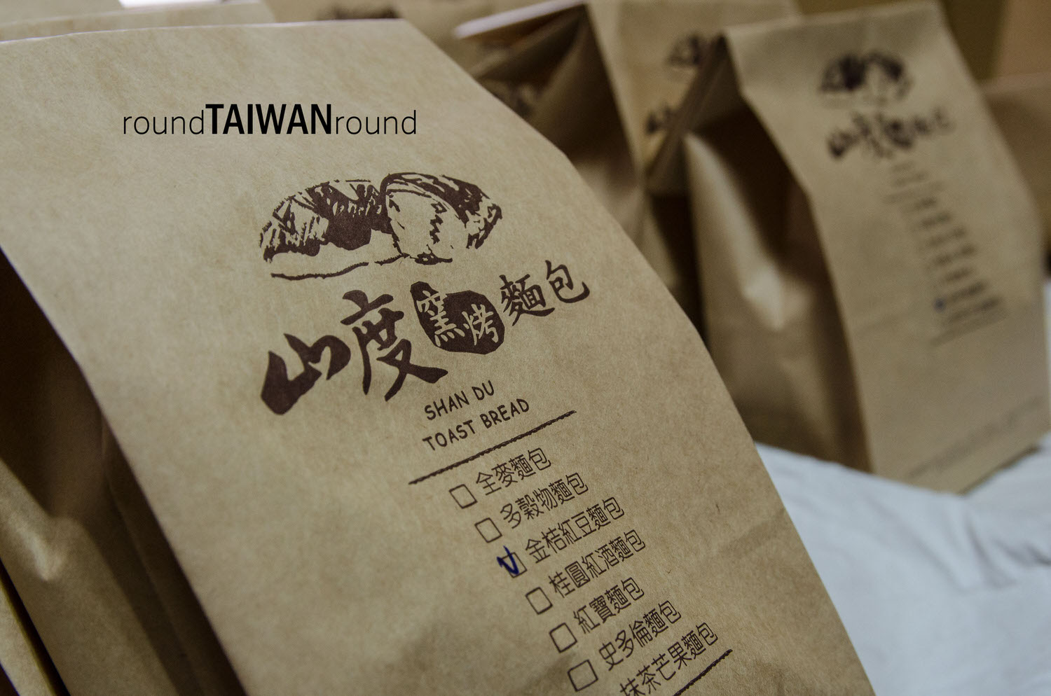 Shandu_Bakery_________-012.jpg
