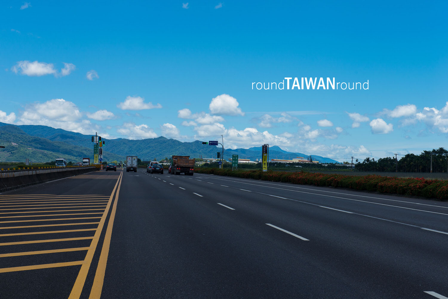 台26線- 墾丁景點推薦| Round Taiwan Round 玩島玩