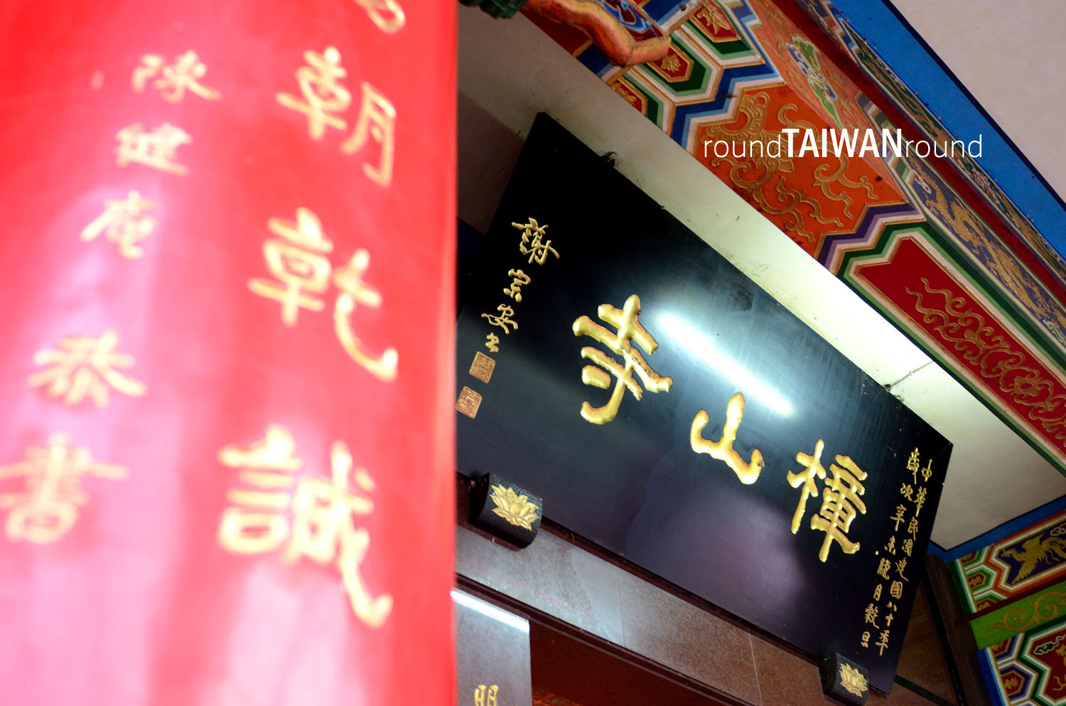 Zhangshan_Temple______-002.jpg