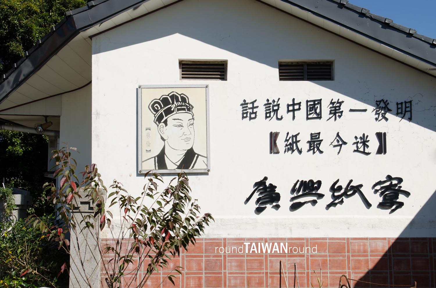 Guangxing_Paper_Mill_______-013.jpg
