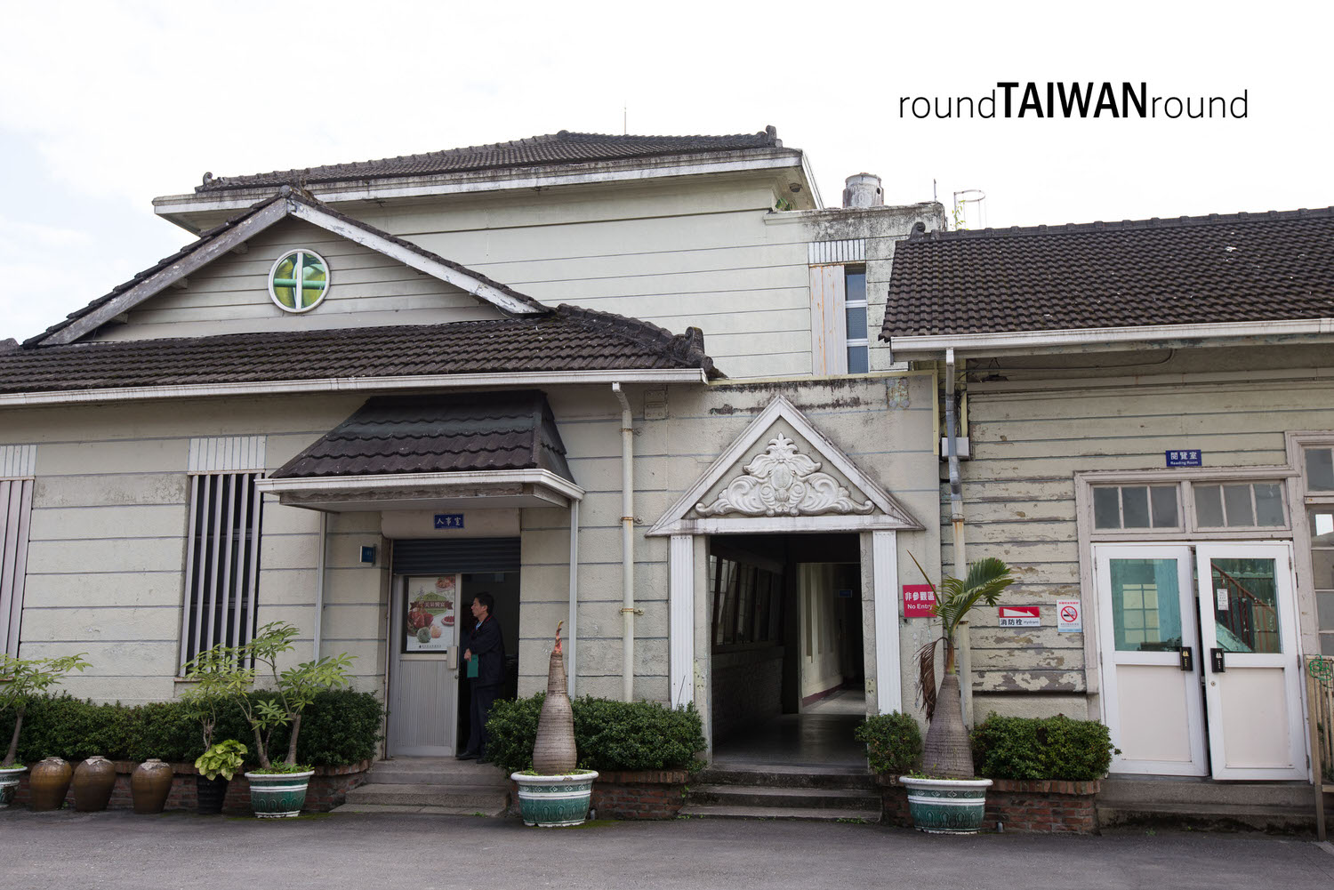 Yilan_Winery_Museum_______-030.jpg