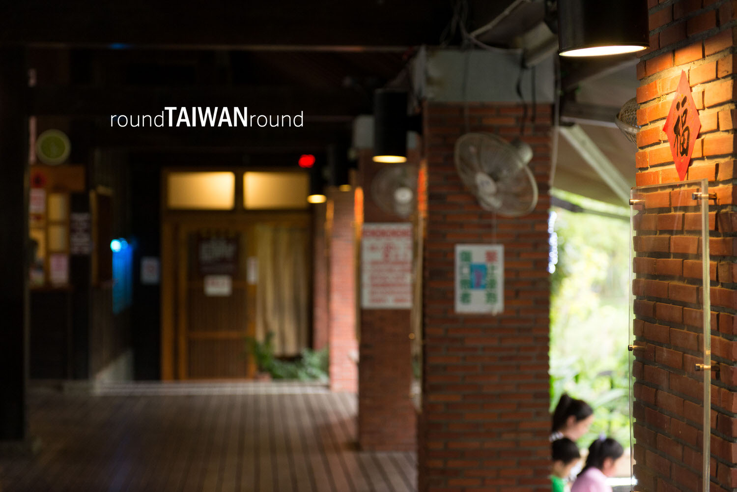 Tangweigou_Park________-013.jpg