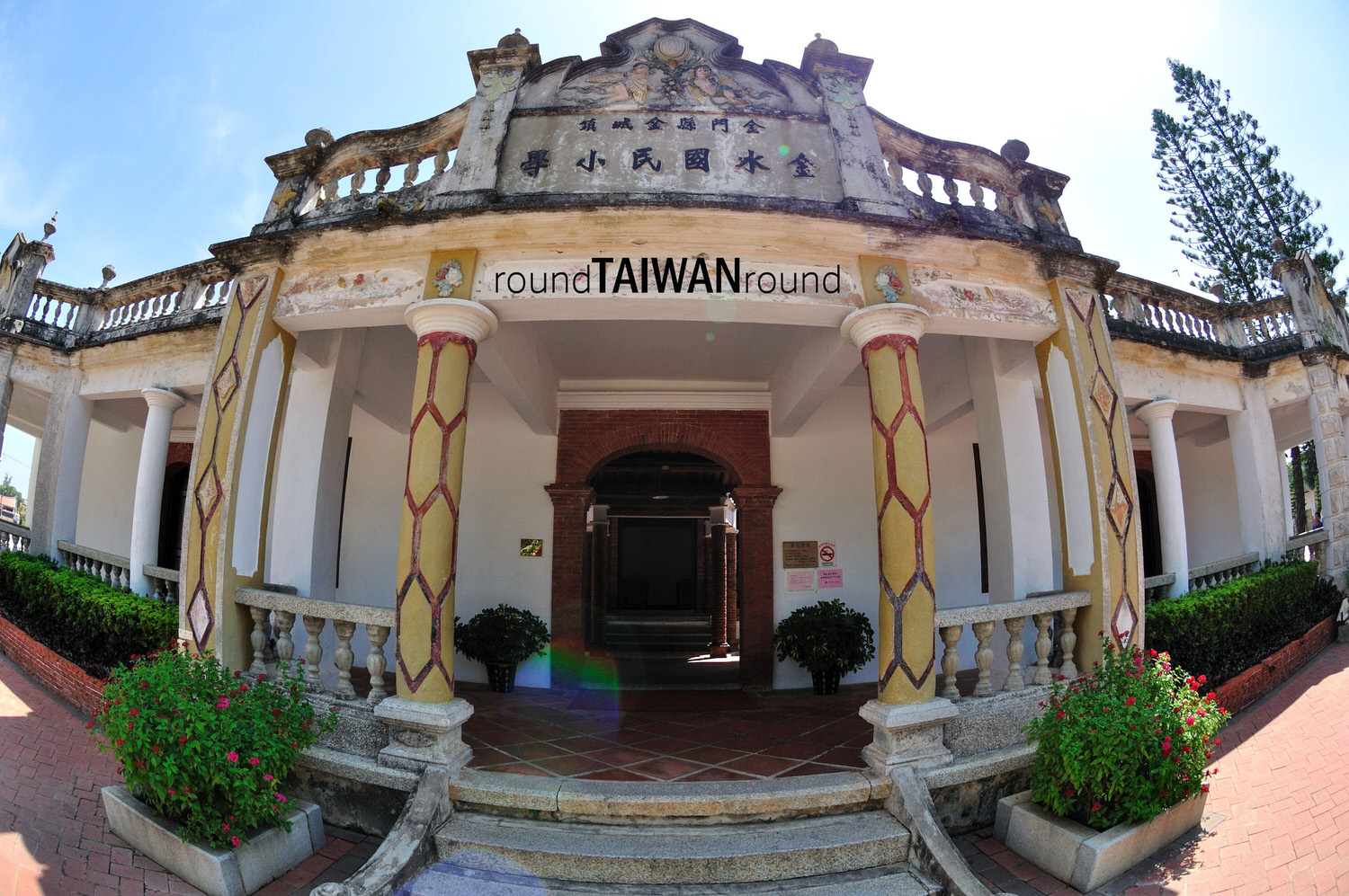 Jinshui_Elementary_School_______-001.jpg