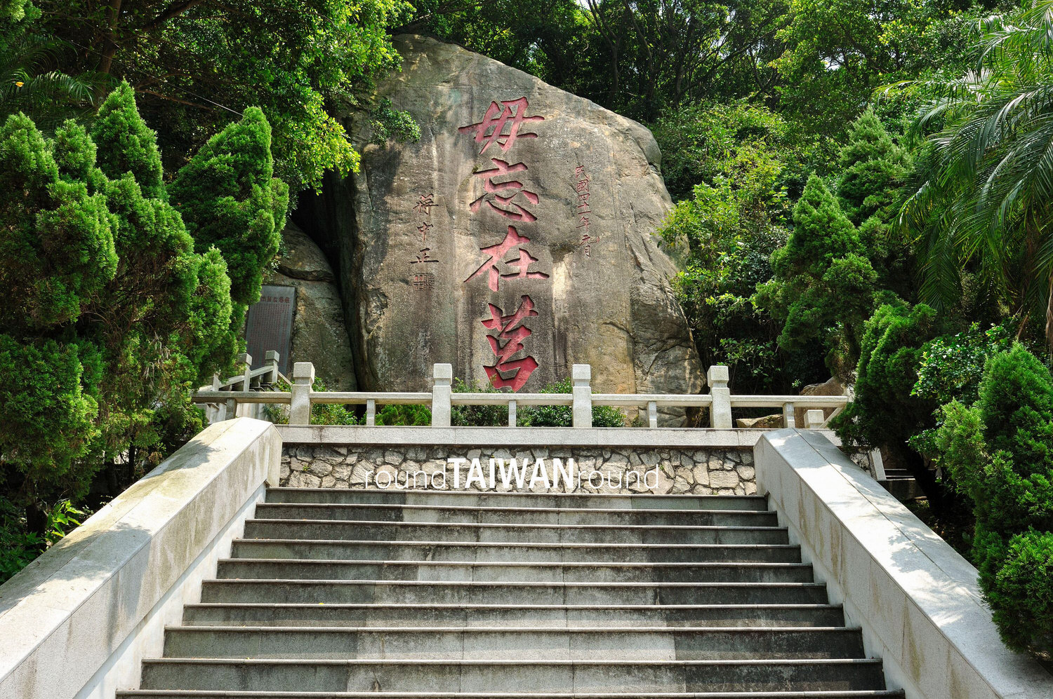Mt._Taiwu______-007.jpg