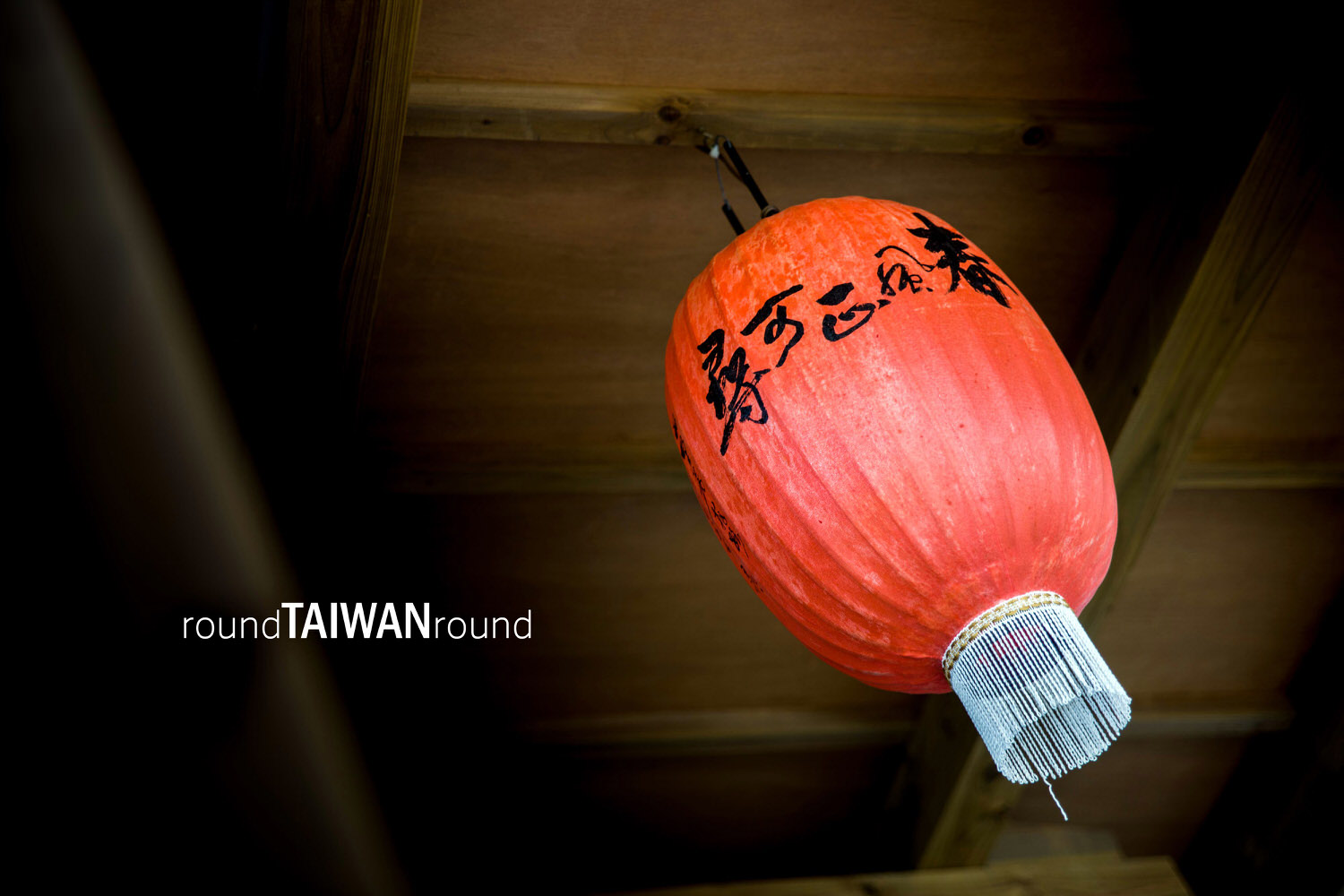 Taichung_Butokuden___________-015.jpg