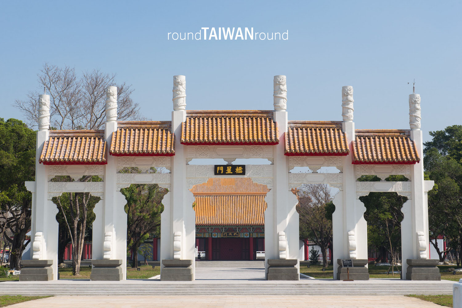 Kaohsiung_Confucius_Temple_______-002.jpg