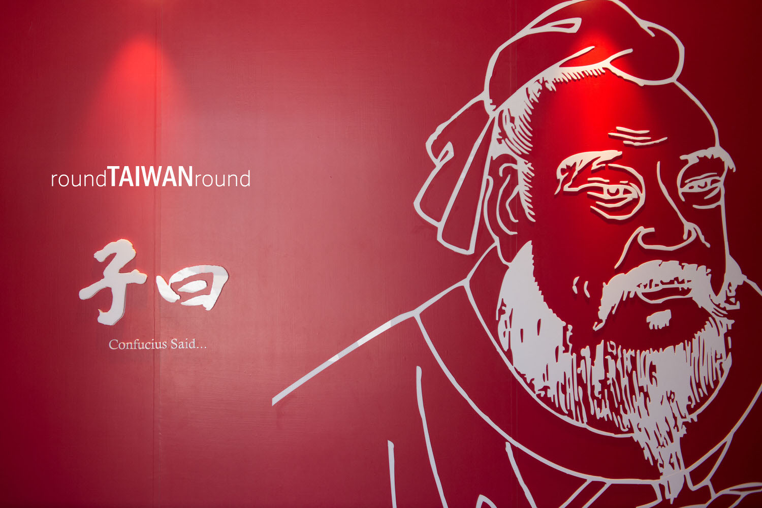 Kaohsiung_Confucius_Temple_______-020.jpg