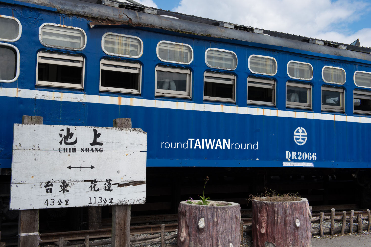 Chishang_Lunchbox_Museum____________-010.jpg