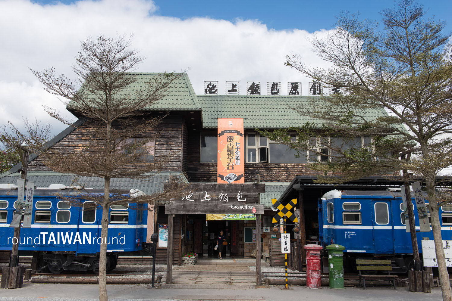 Chishang_Lunchbox_Museum____________-011.jpg