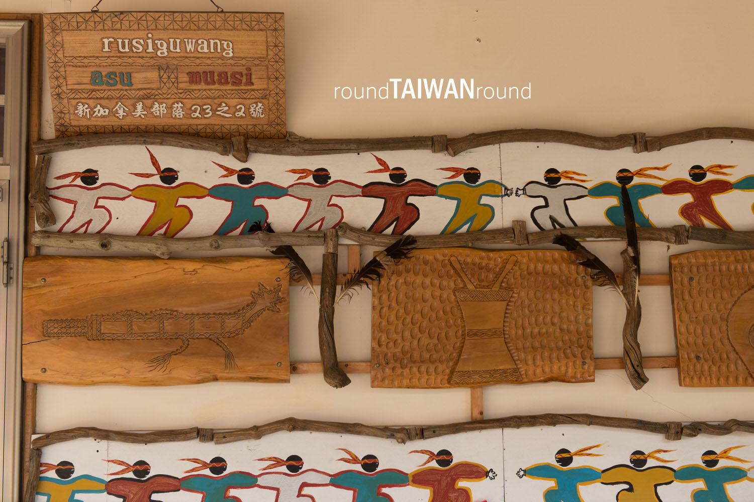 Dawu_Rainbow_Village________-016.jpg