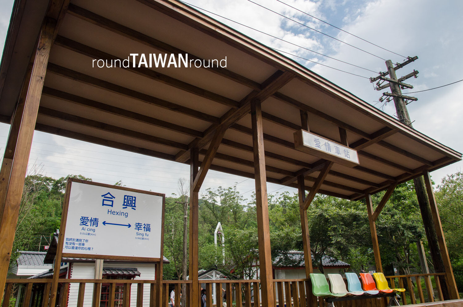 Hexing_Train_Station________-001.jpg