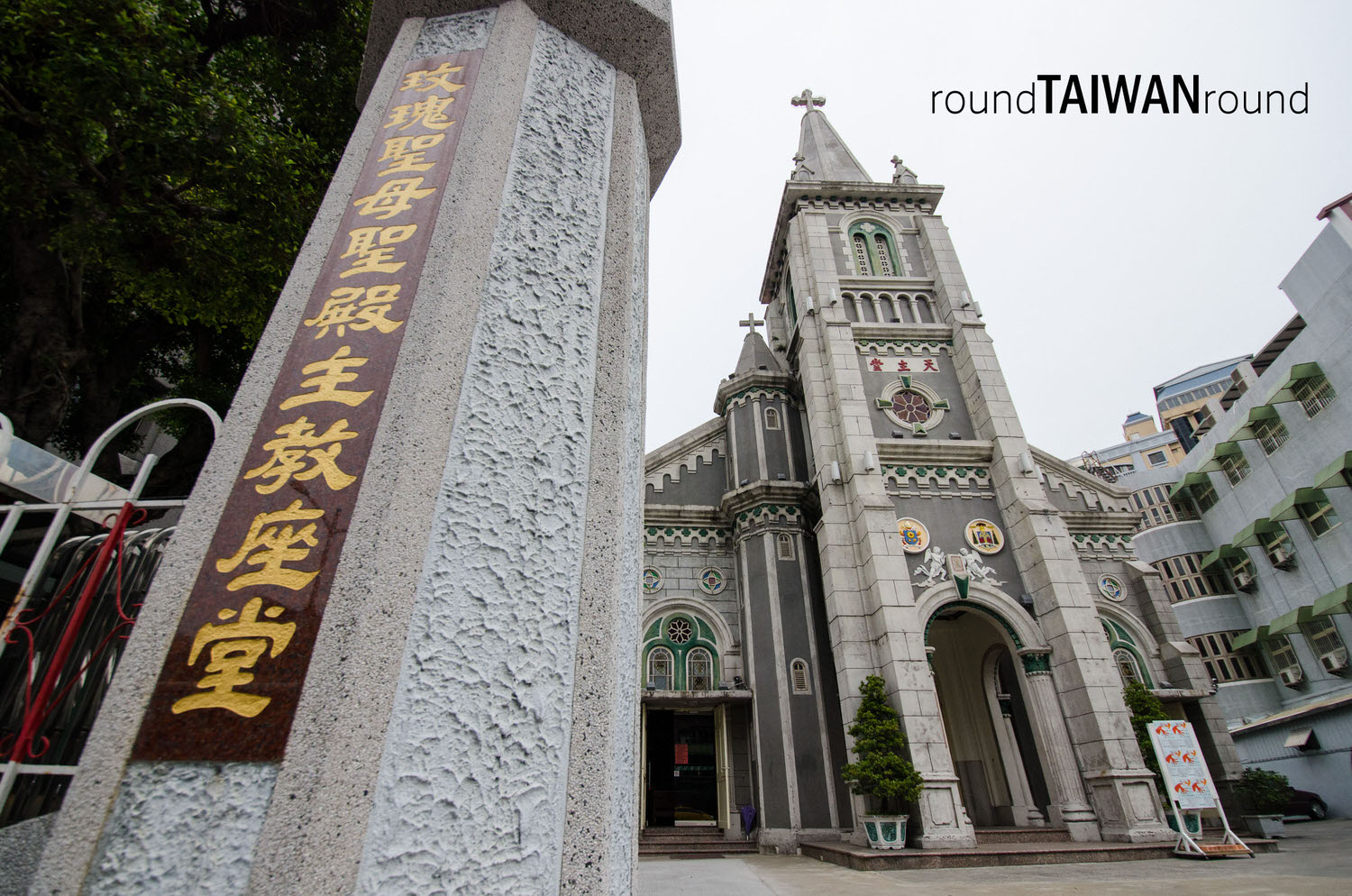 Holy_Rosery_Cathedral_Minor_Basilica_____________-001.jpg