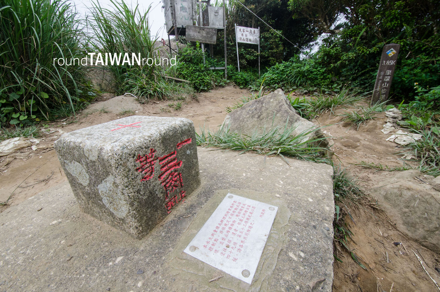 Lilongshan_Hiking_Trail__________-056.jpg