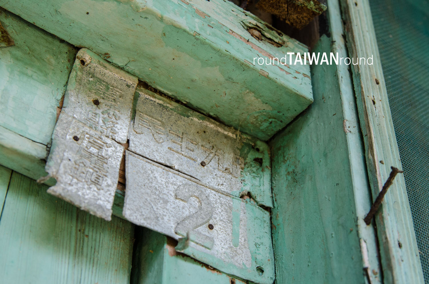 Taisugar_in_Huwei_______-001.jpg