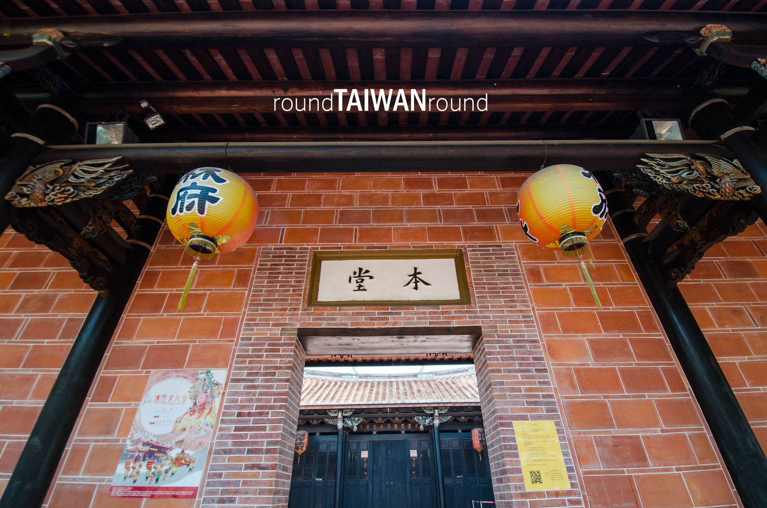Wufeng_Lin_Family_s_Mansion_________-002.jpg