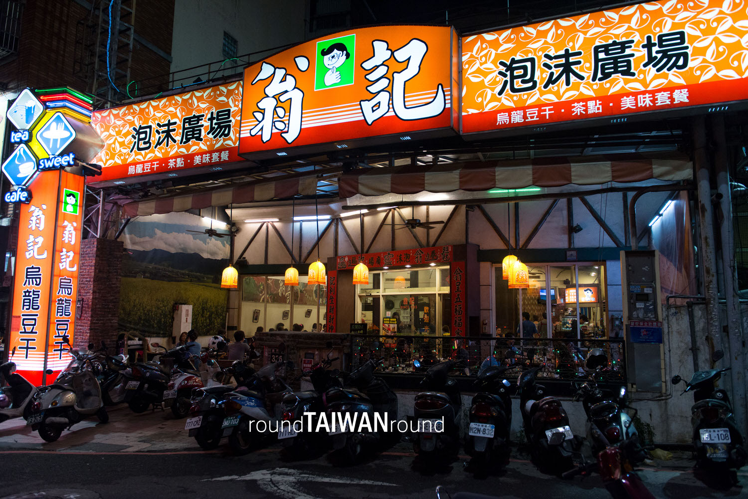 Weng_s_Tea_Shop_________-008.jpg