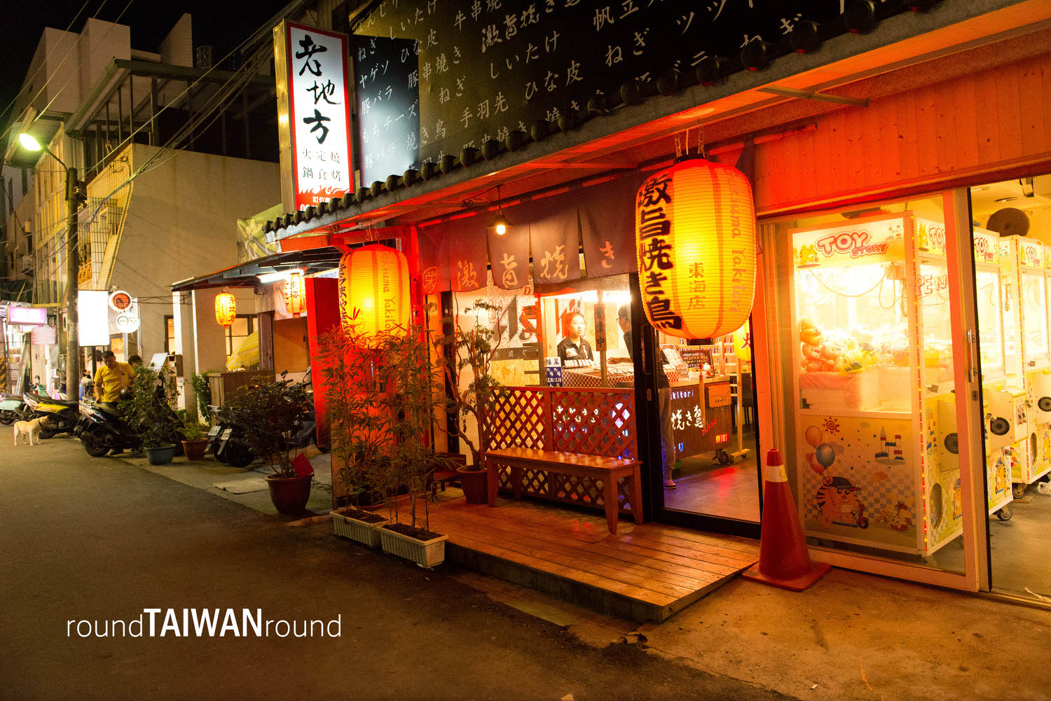 Tunghai_Night_Market_________-006.jpg