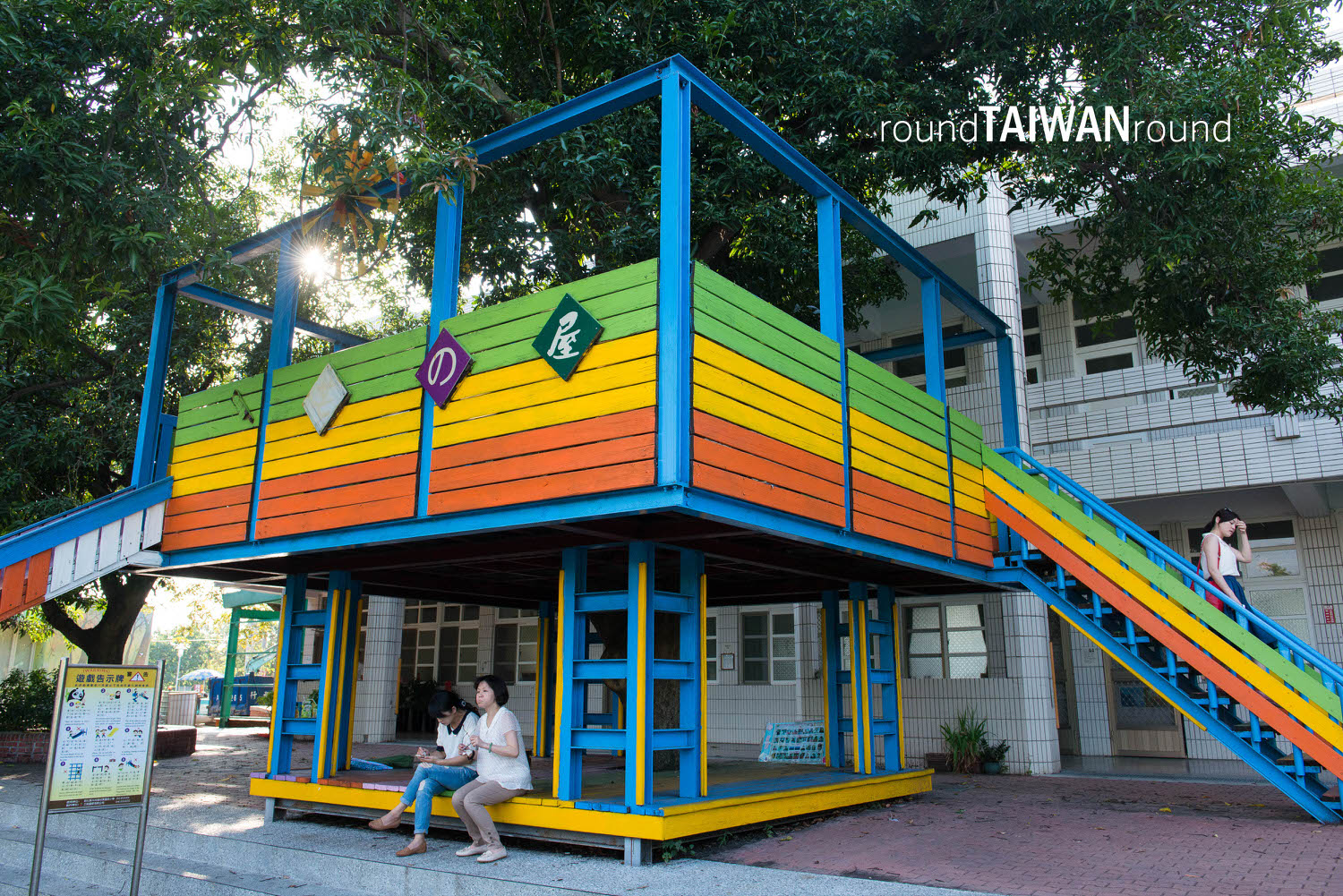 Cundong_Elementary_School_______-011.jpg