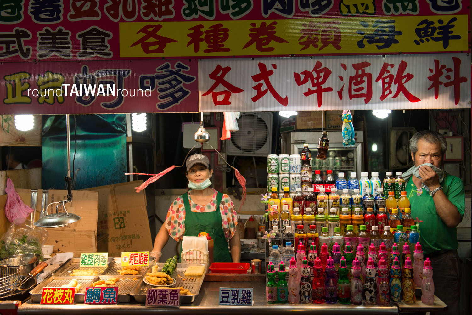 Wanggong_Fishing_Port_______-011.jpg