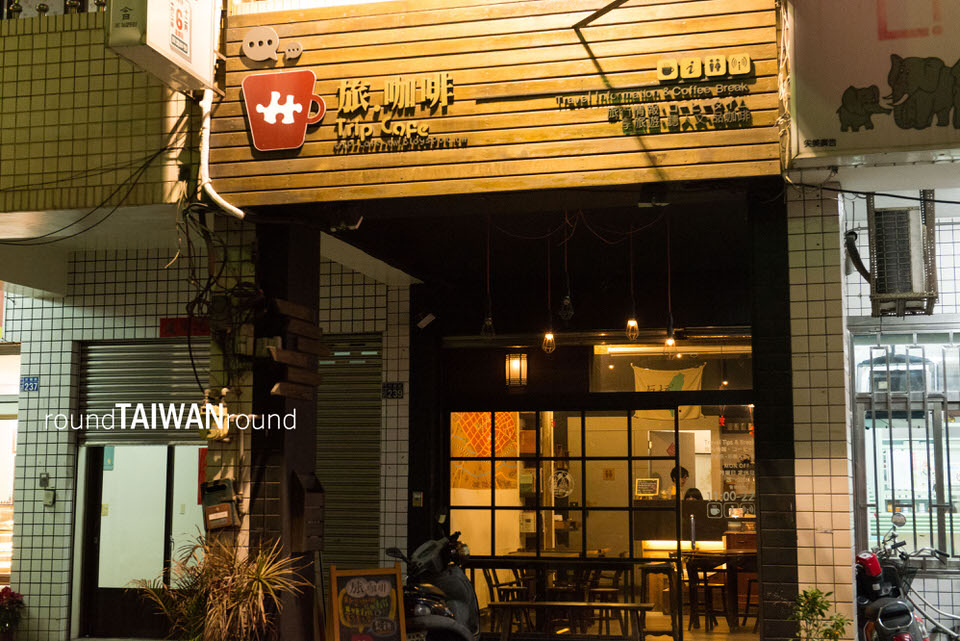 Trip_Cafe______-001.jpg