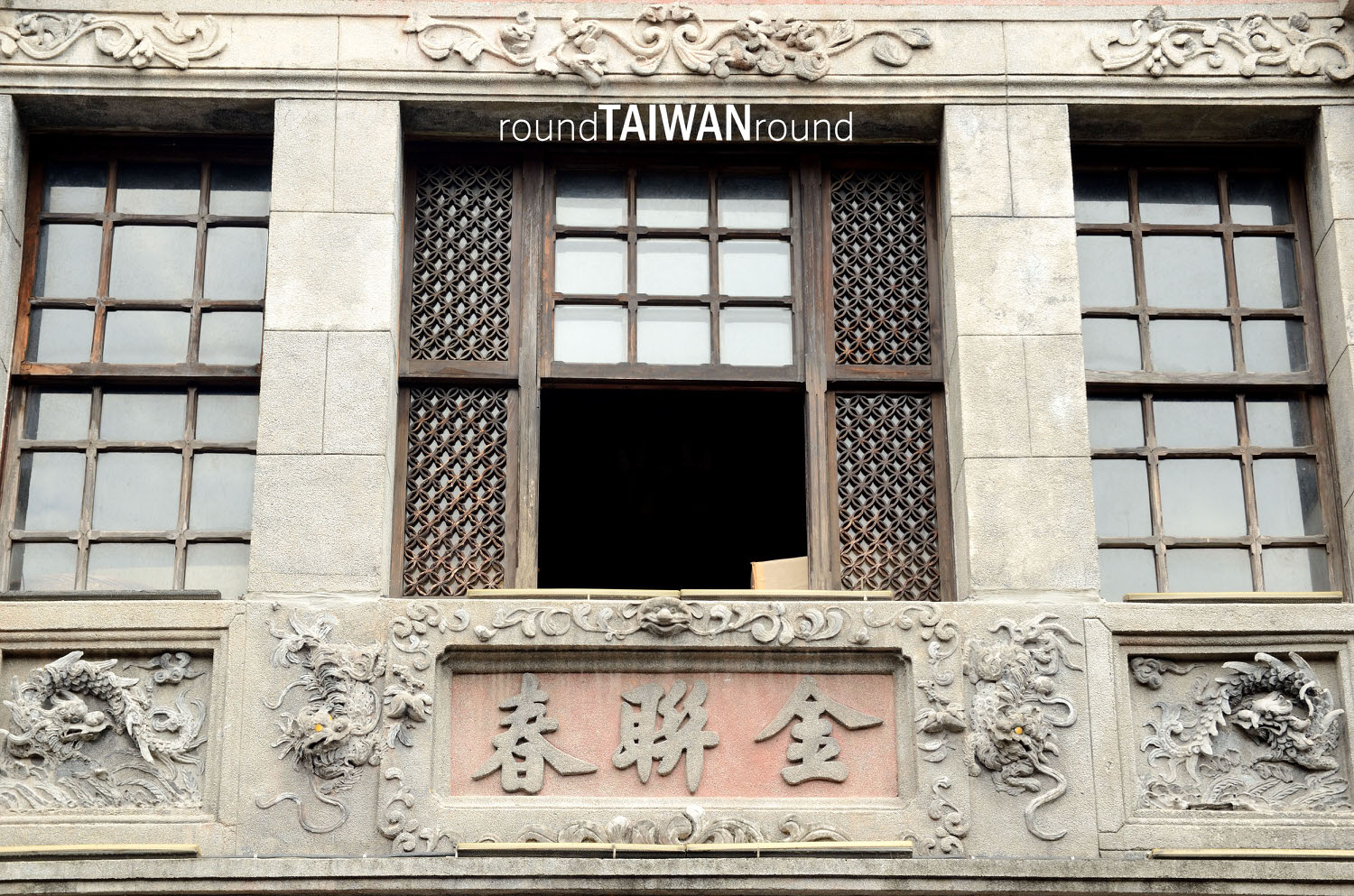 Sanxia_Old_Street_______-020.jpg