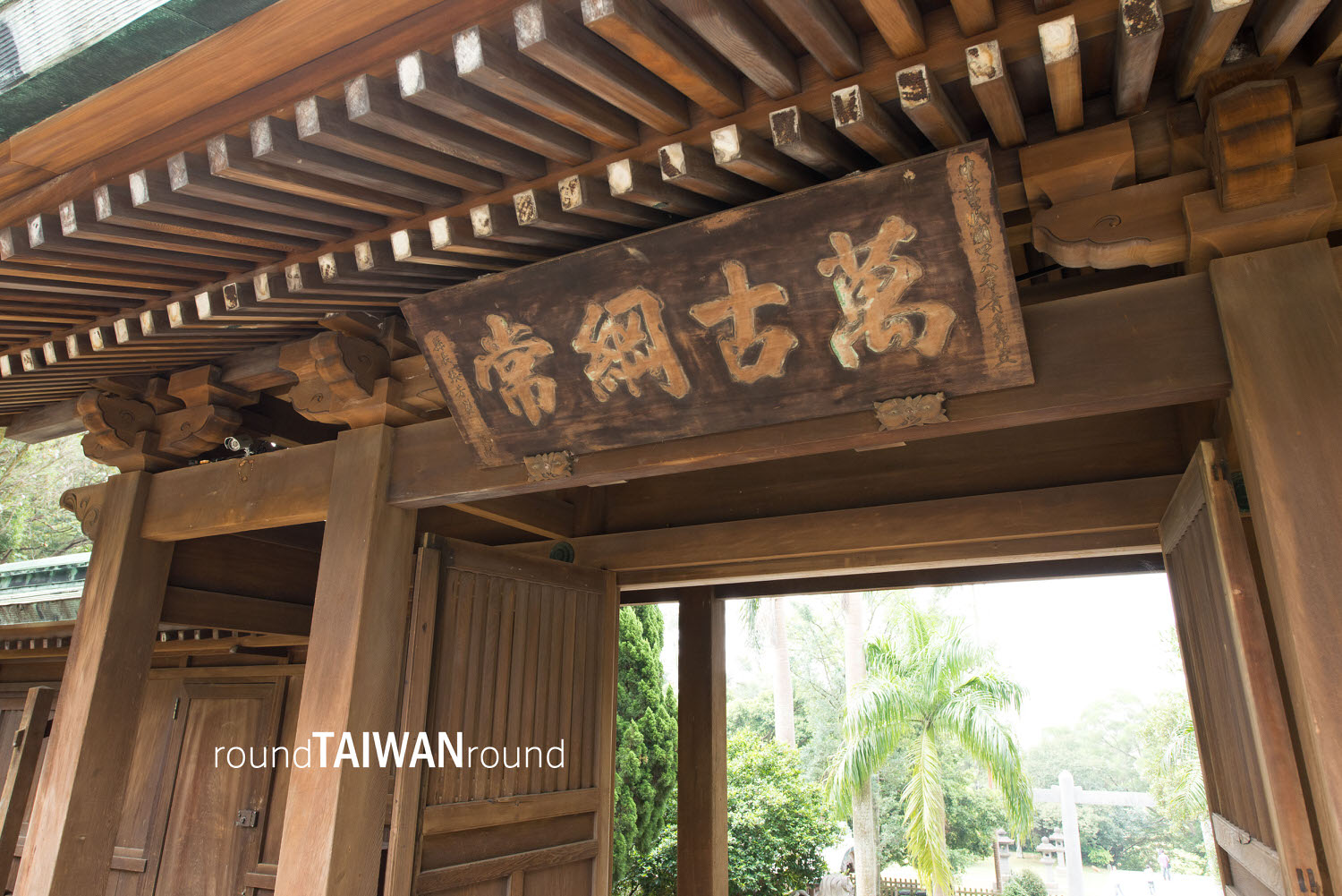 Taoyuan_Martyrs__Shrine________-009.jpg