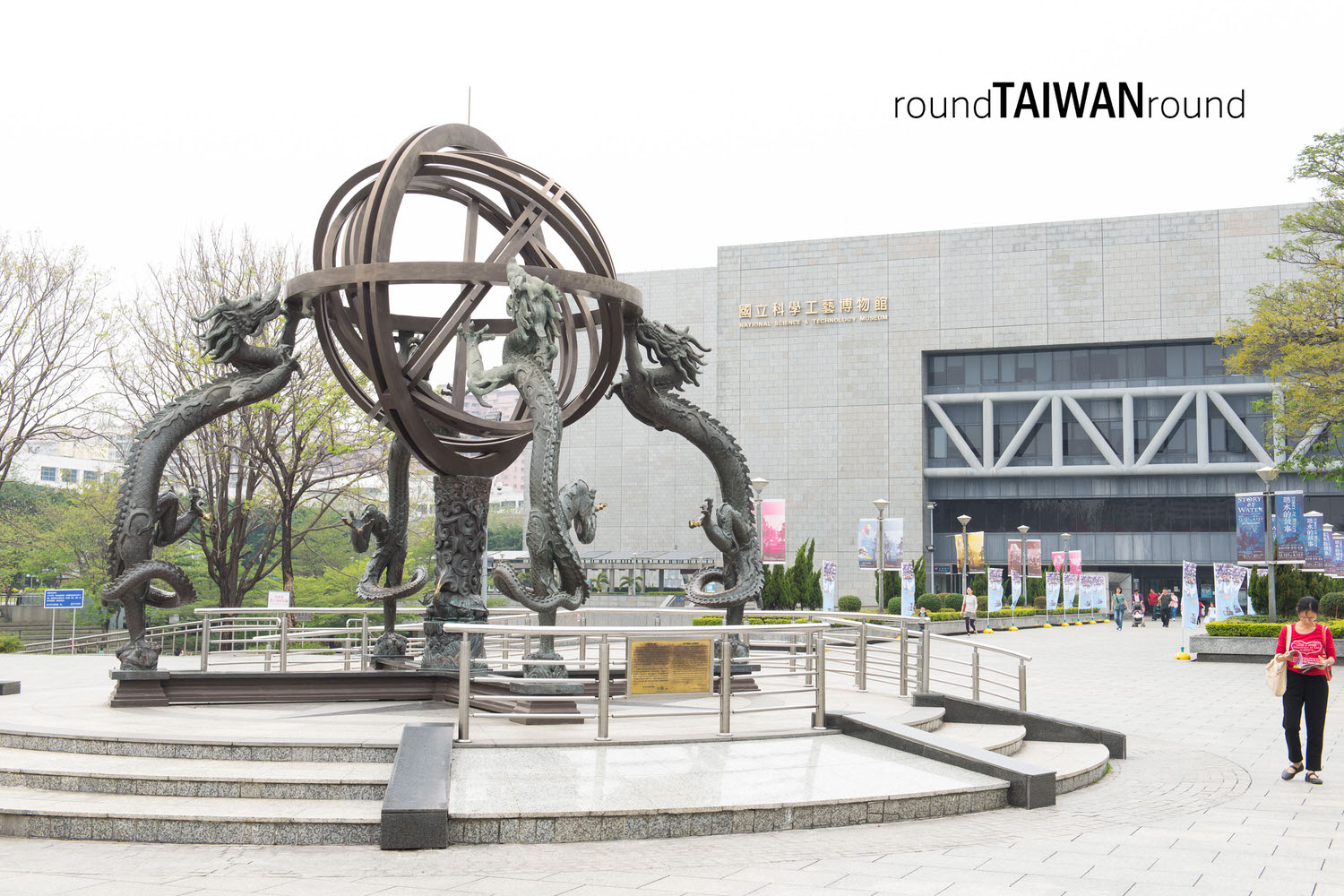 National_Science_and_Technology_Museum____________-001.jpg
