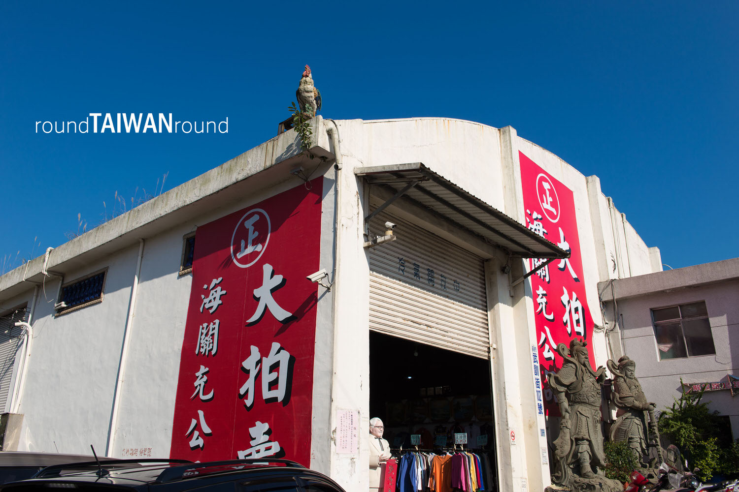 Dazhong_Customs_Confiscated_Goods_Shop__________-001.jpg