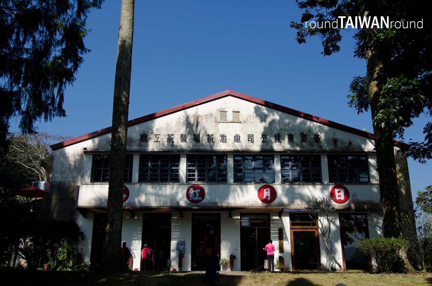Sun_Moon_Lake_Antique_Assam_Tea_Farm________-002.jpg