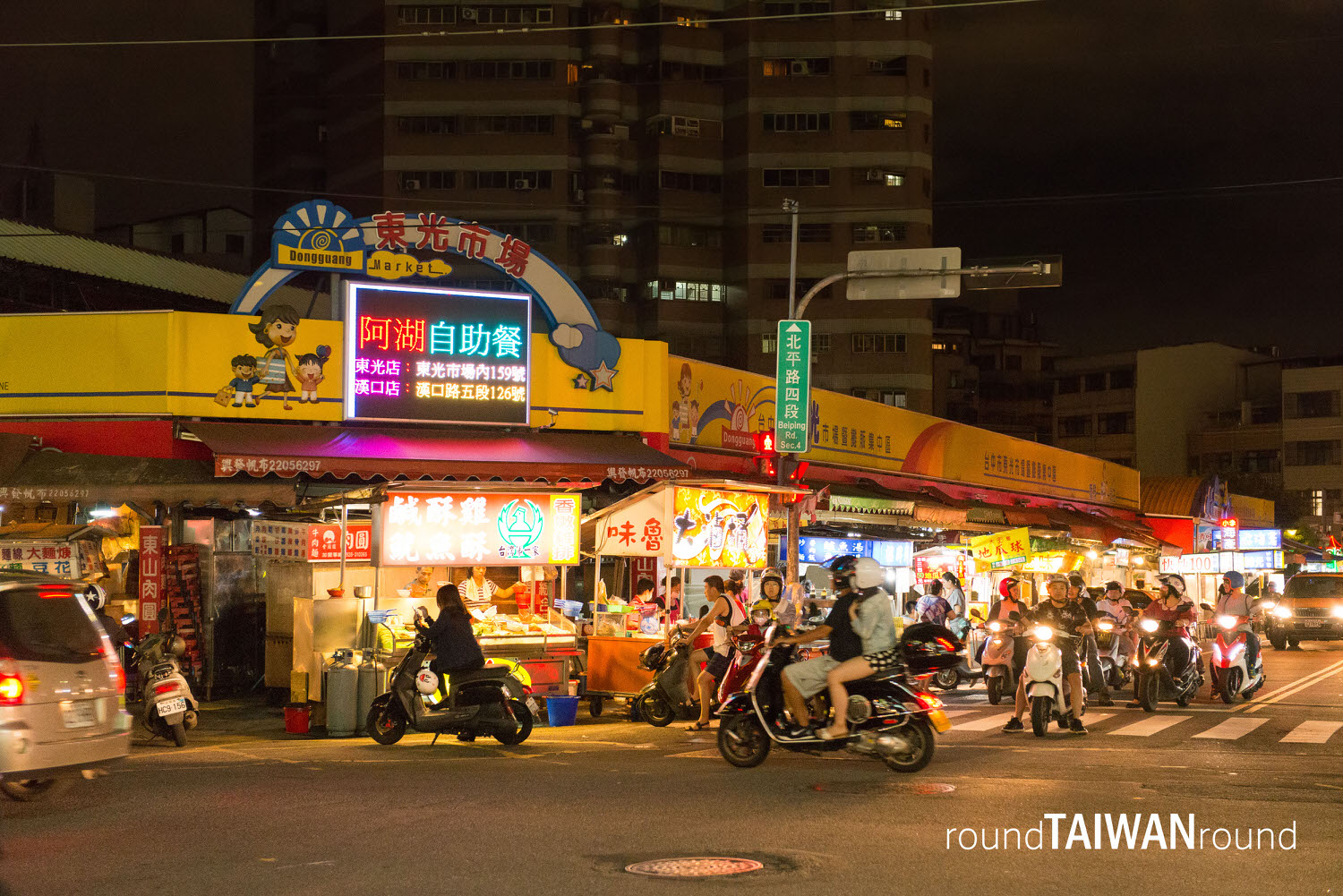 Dongguang_Market_______-018.jpg