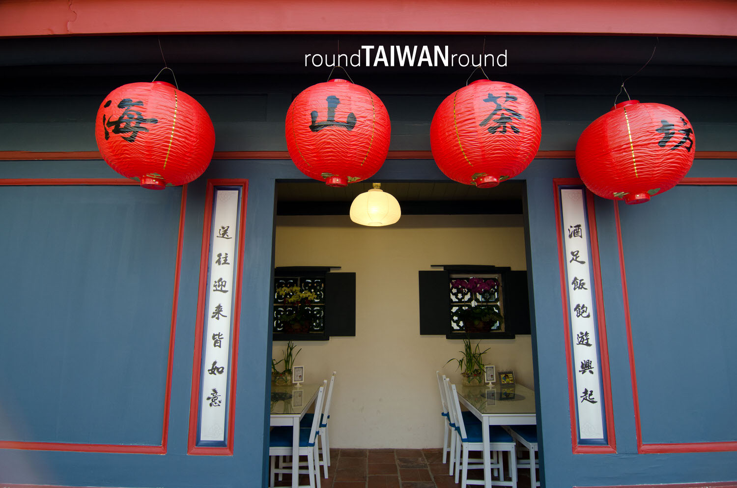 Haishan_House______-002.jpg