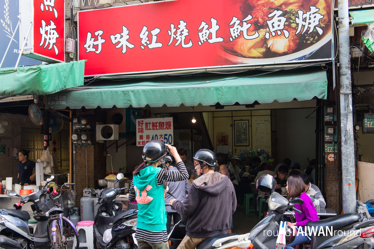 Haowei_Fried_Fish_Noodle_Soup___________-001.jpg