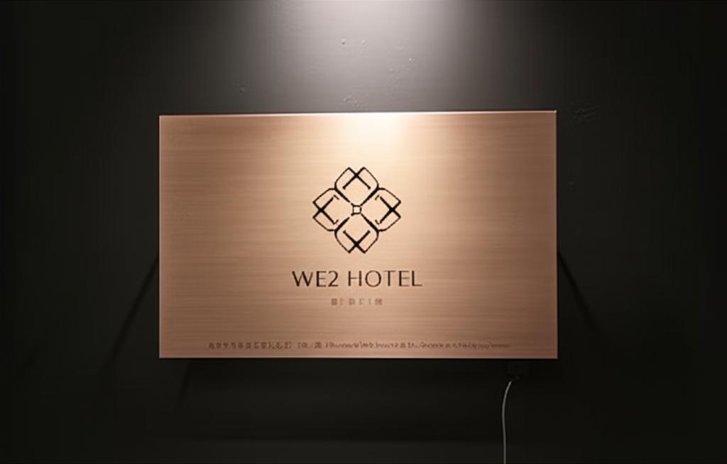 WE2 HOTEL 唯二設計文旅｜鄰近宮原眼科的文青系旅宿，設計控最愛的台中車站住宿推薦！