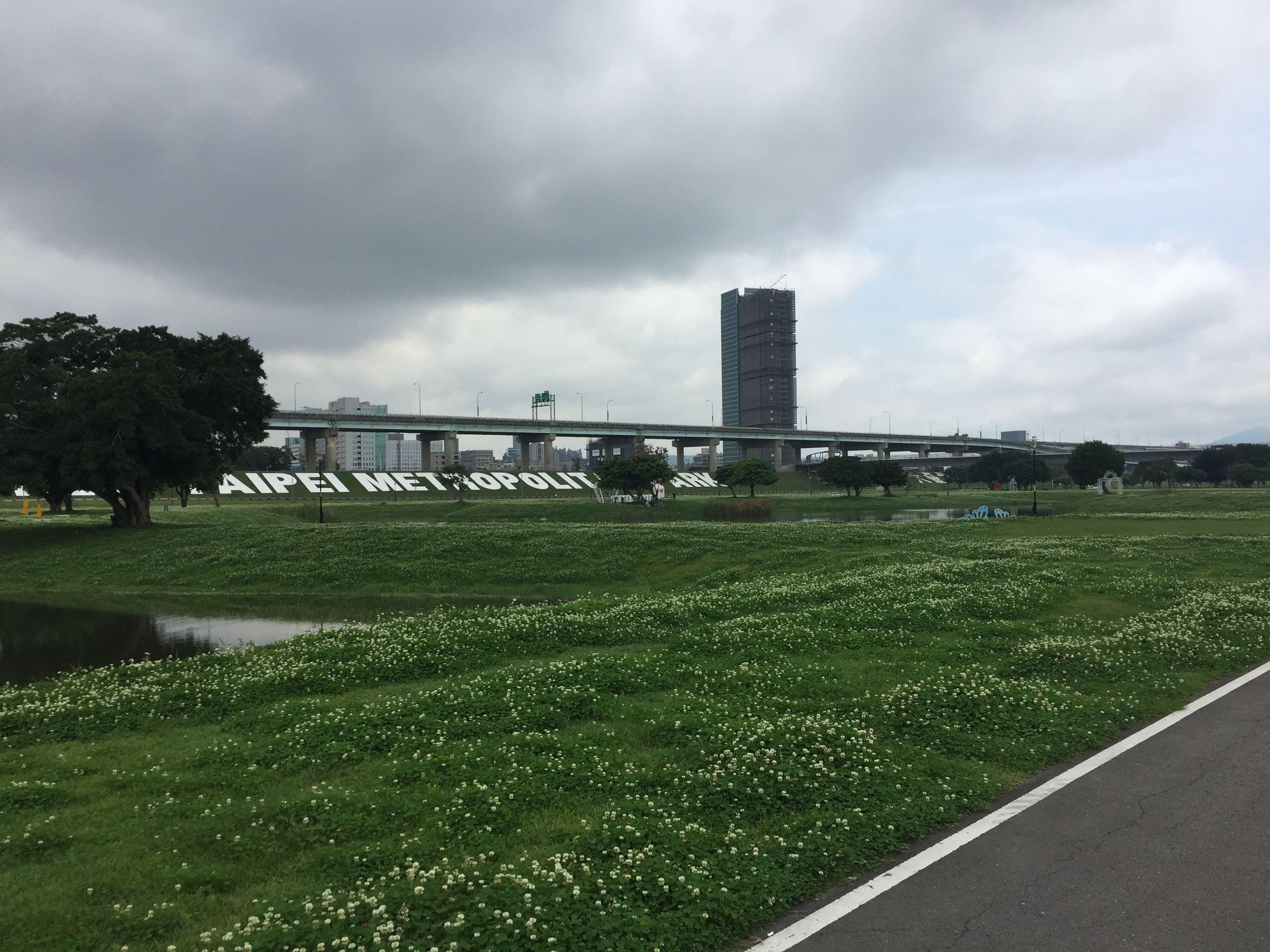 New Taipei Metropolitan Park