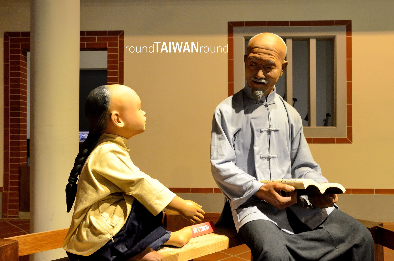 Hakka_Cuture_Development_Center___________-011.jpg