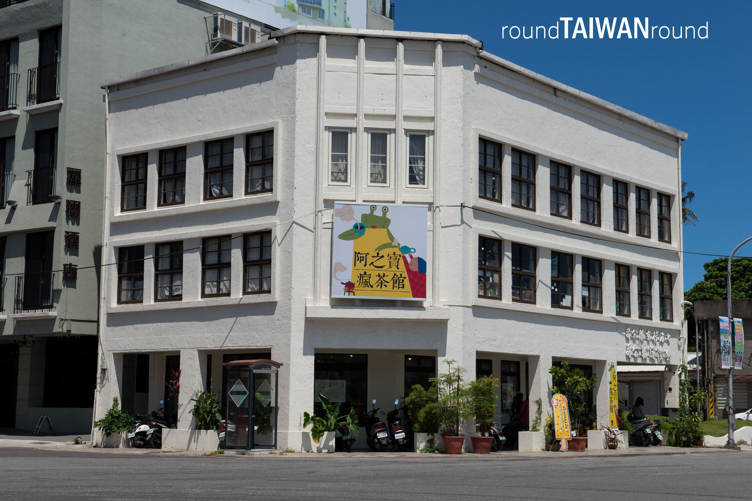 A_Zhi_Bao_Tea_House_________-001.jpg