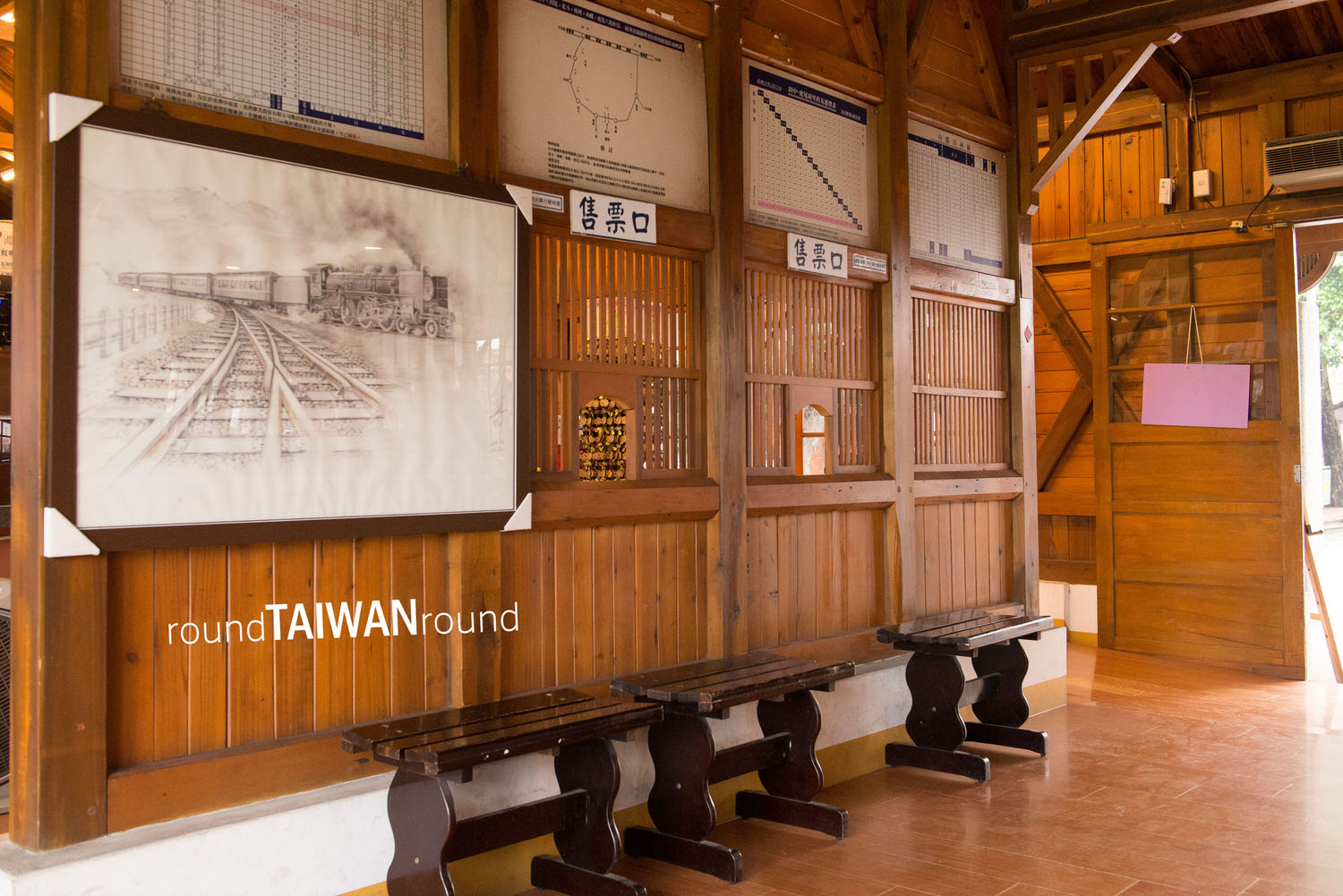 Huwei_Sugar_Cane_Railway_Station______-006.jpg