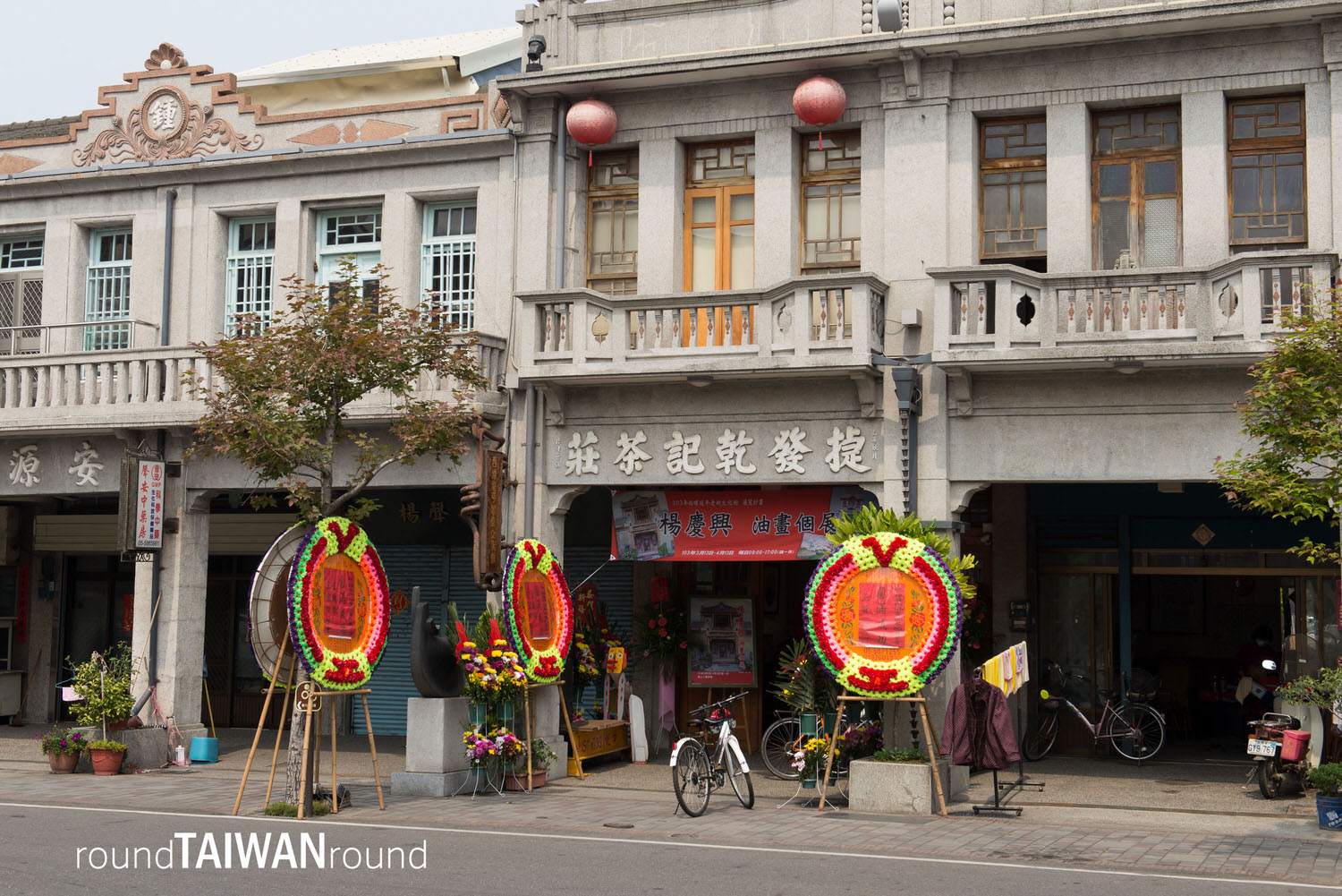Xiluo_Yanping_Old_Street_Culture_Gallery____________-001.jpg
