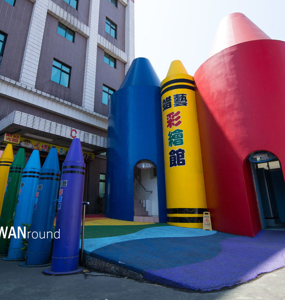 Yilan Colorful Backyard in Yilan Round Taiwan Round