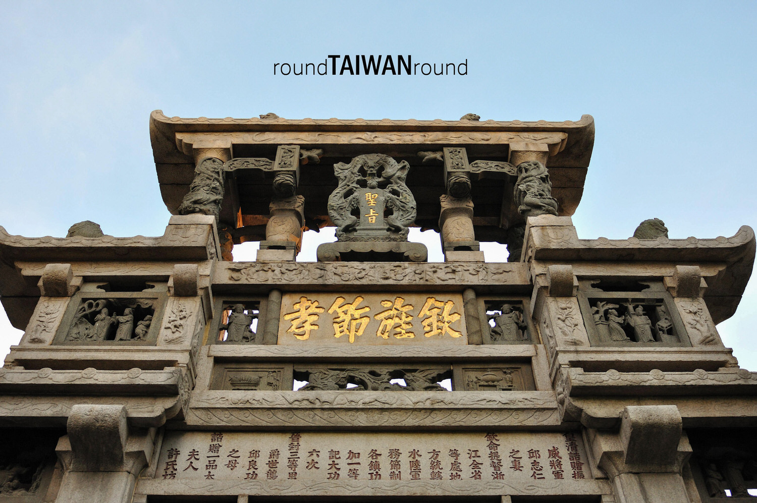 https://cdn.rtaiwanr.com/uploads/images/cover_image/768/Qiu_Liang-gong_s_Mother_Chastity_Arch__________-004.jpg