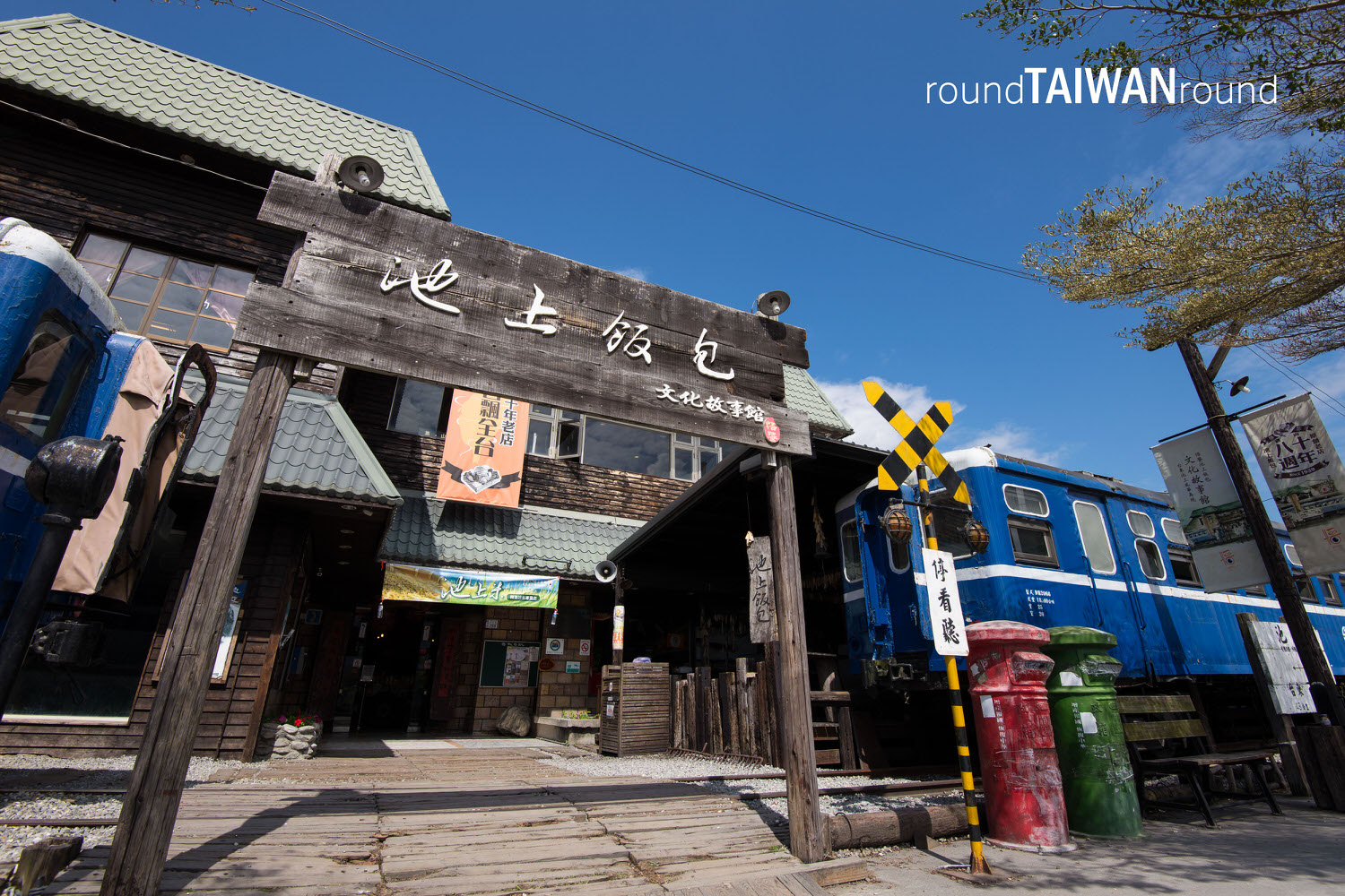 Chishang_Lunchbox_Museum____________-001.jpg