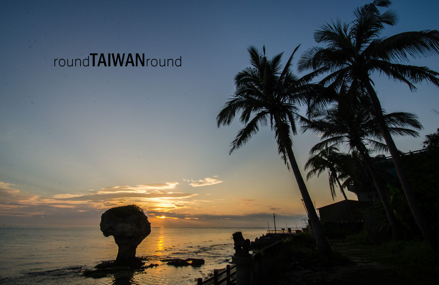 Vase Rock Round Taiwan Round