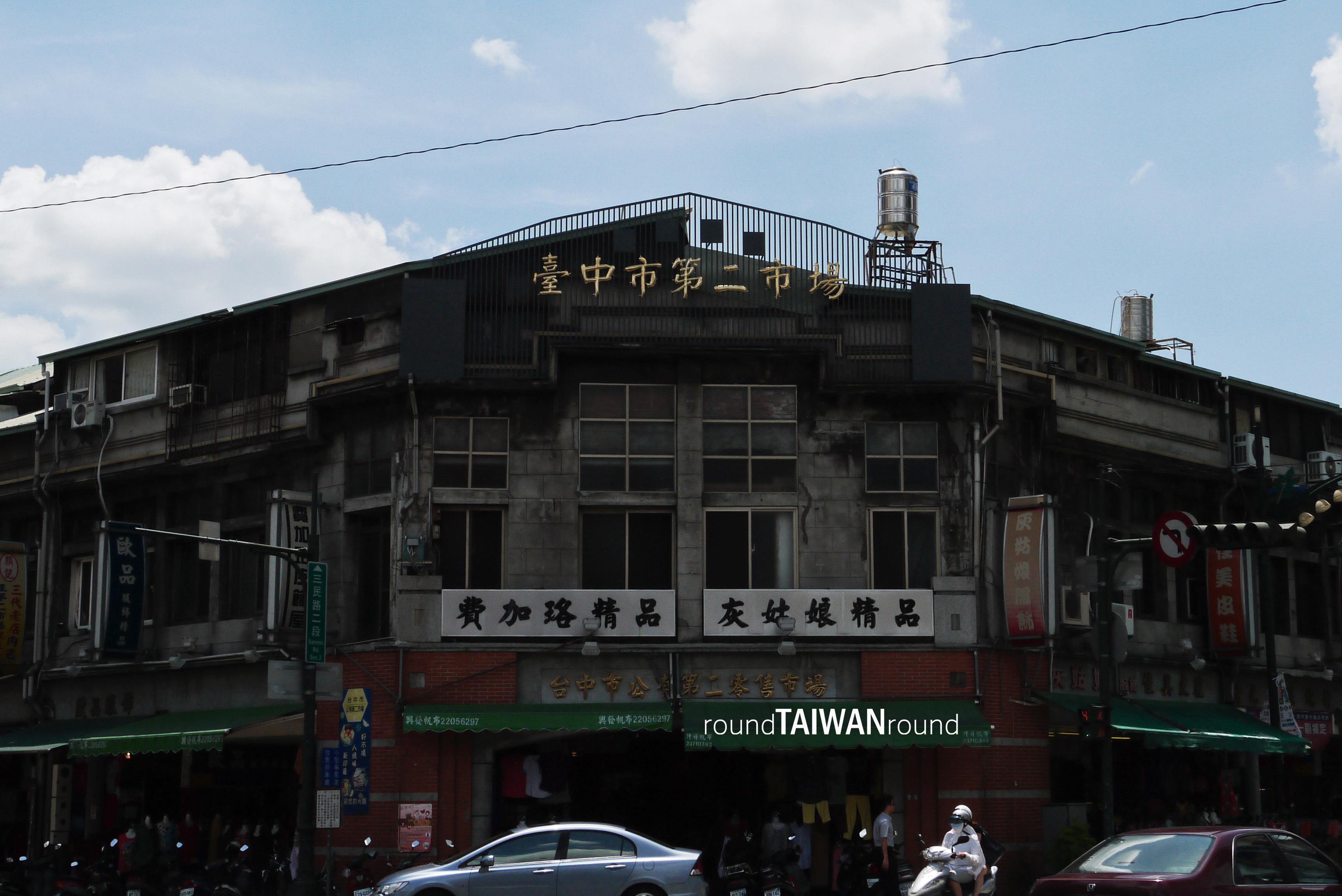 Central Dist